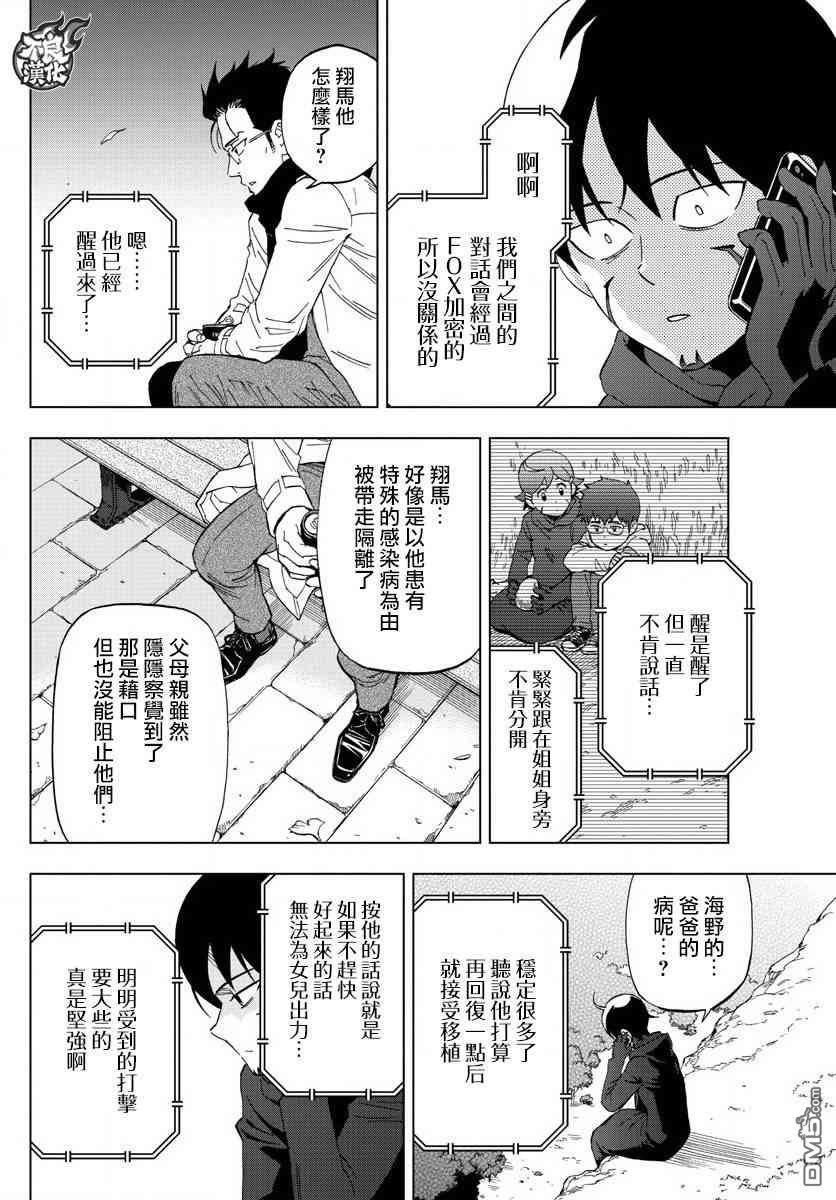第60话