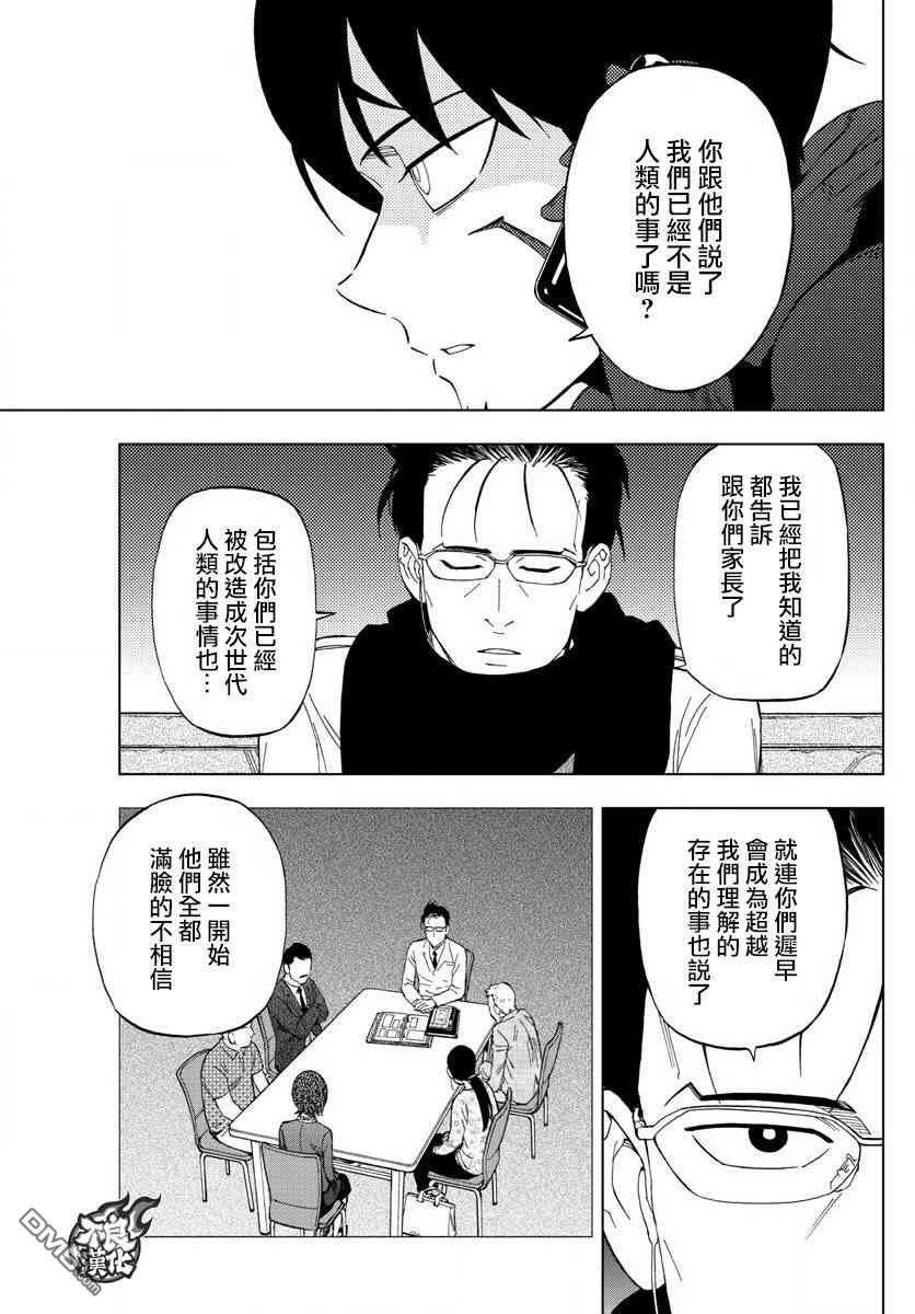 第60话
