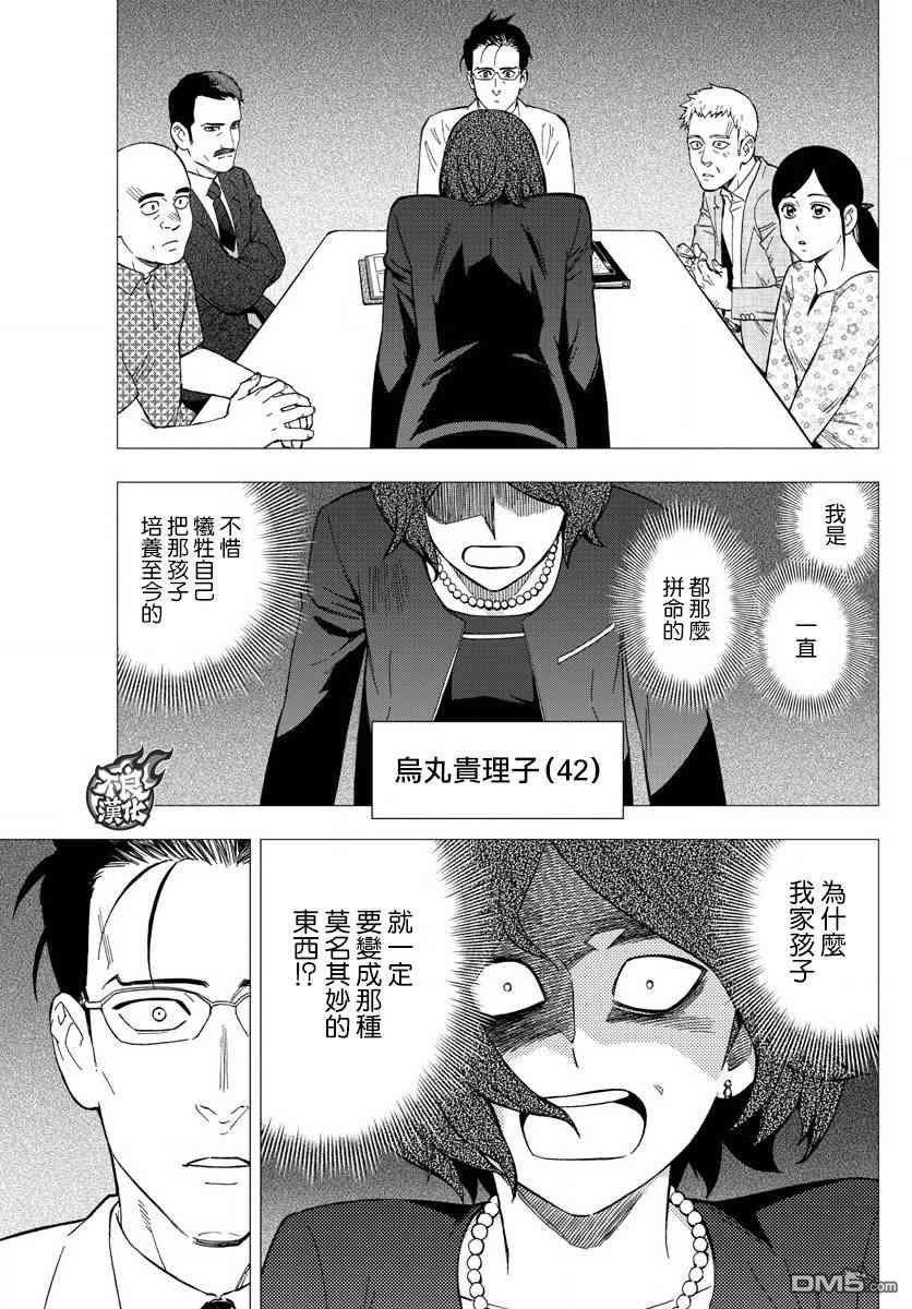 第60话