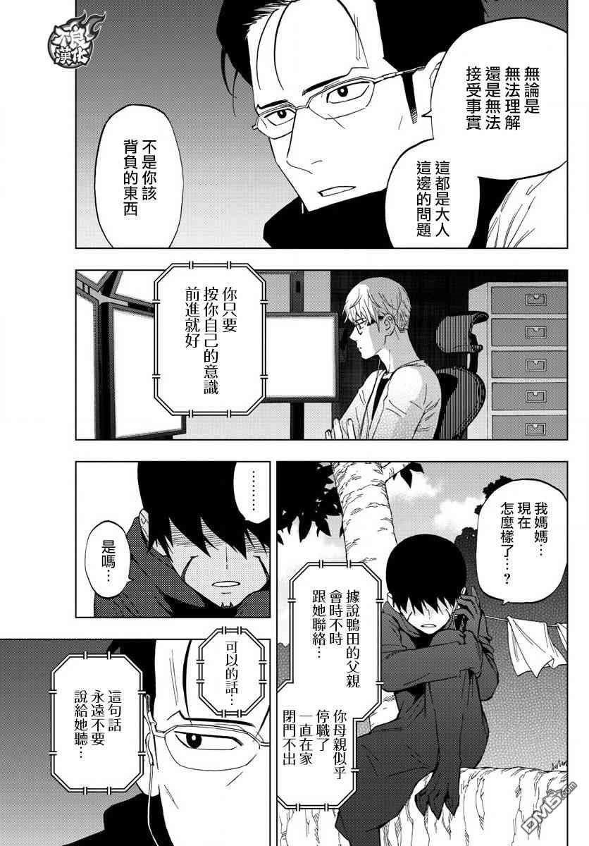 第60话