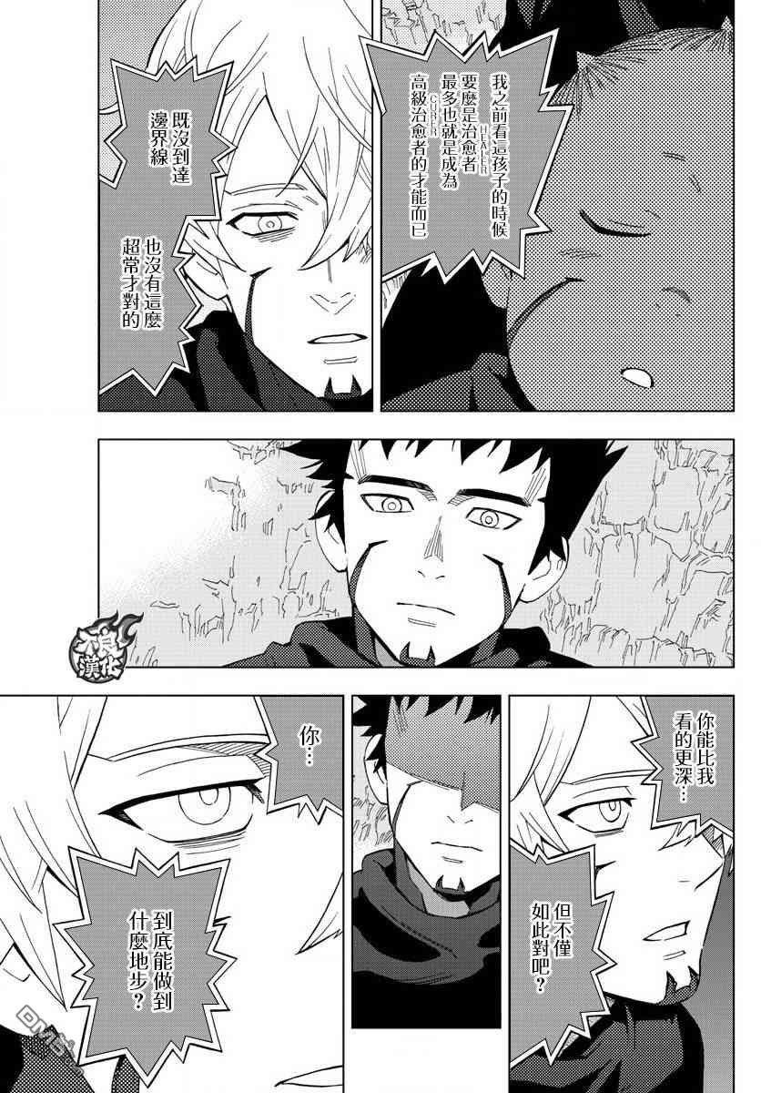 第60话