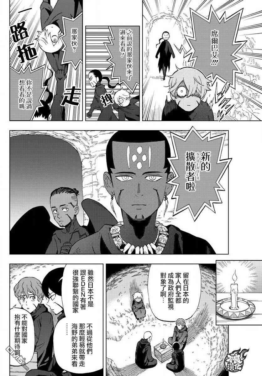 第60话