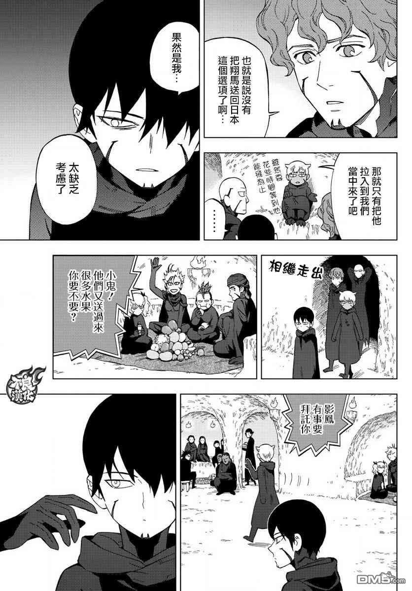 第60话