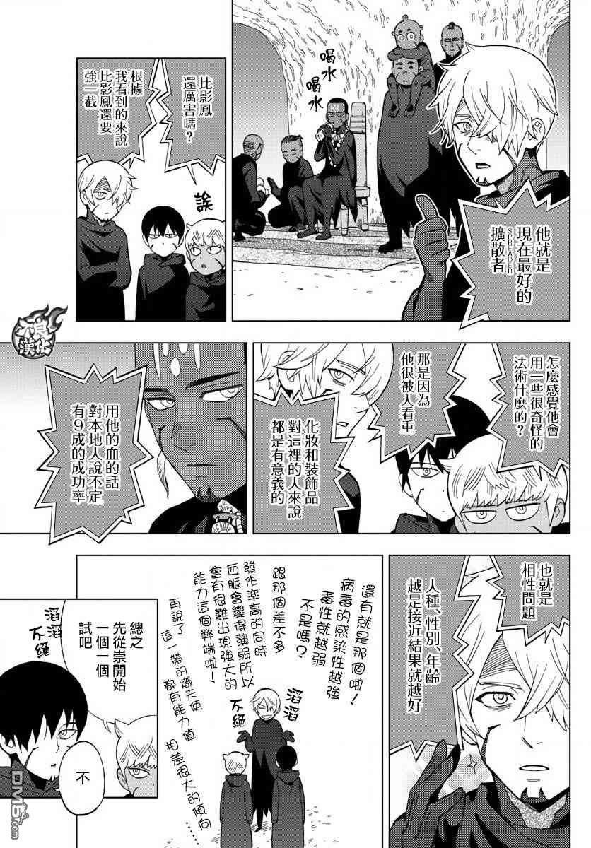 第60话