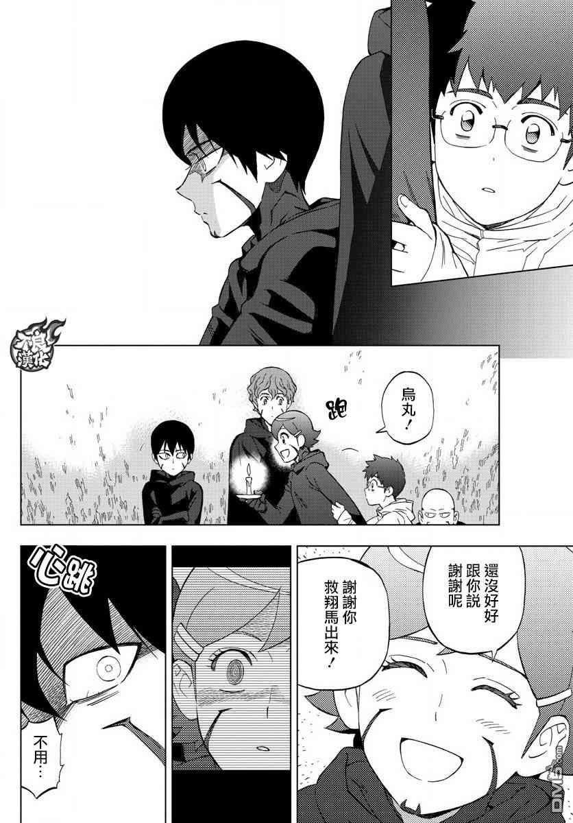 第60话