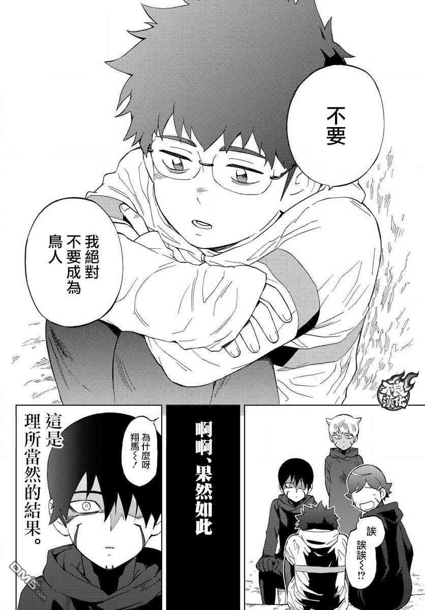 第60话