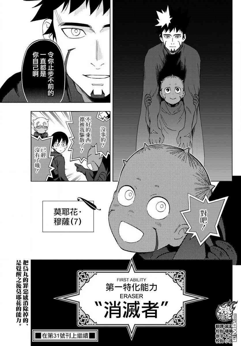 第60话