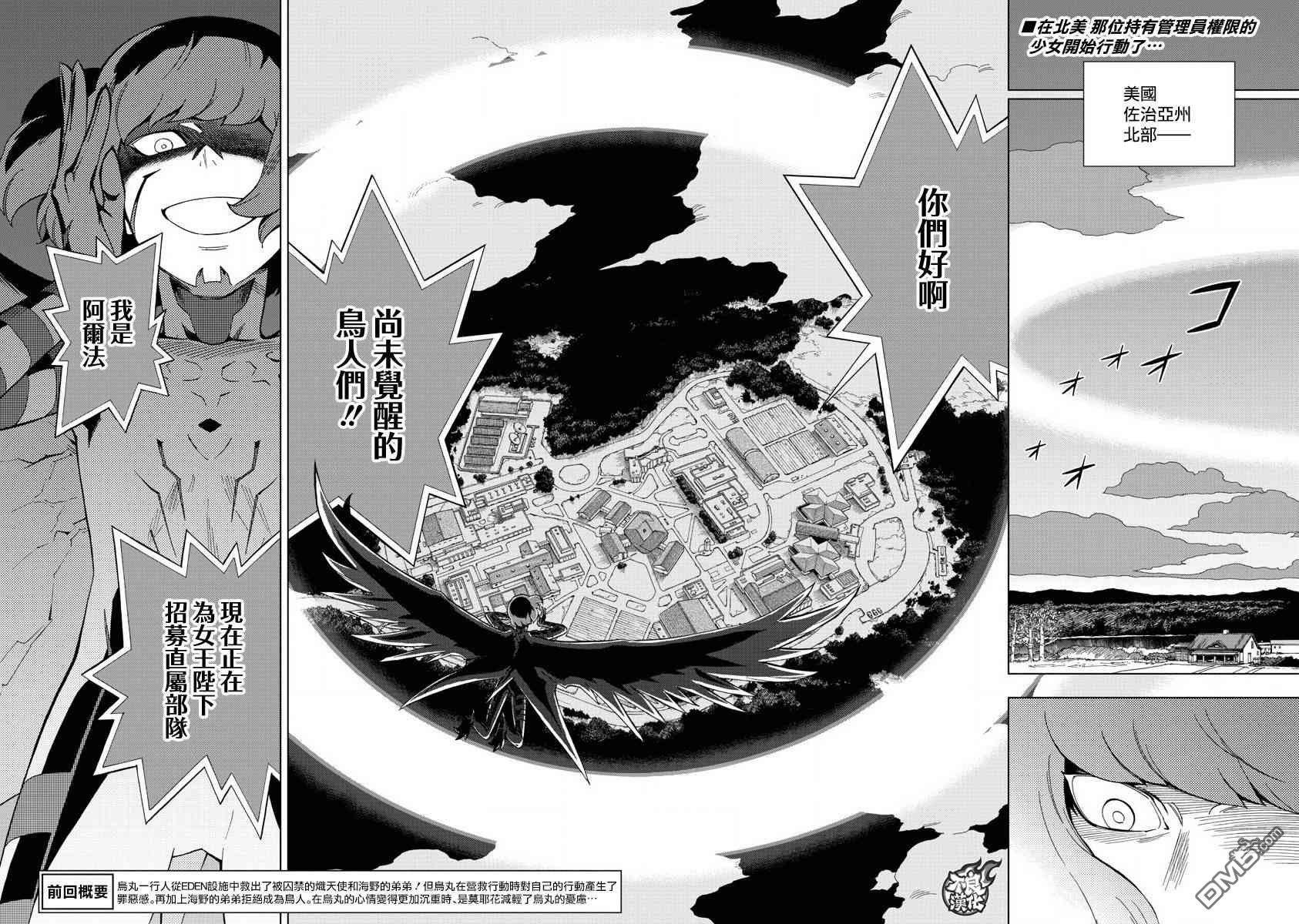 第61话