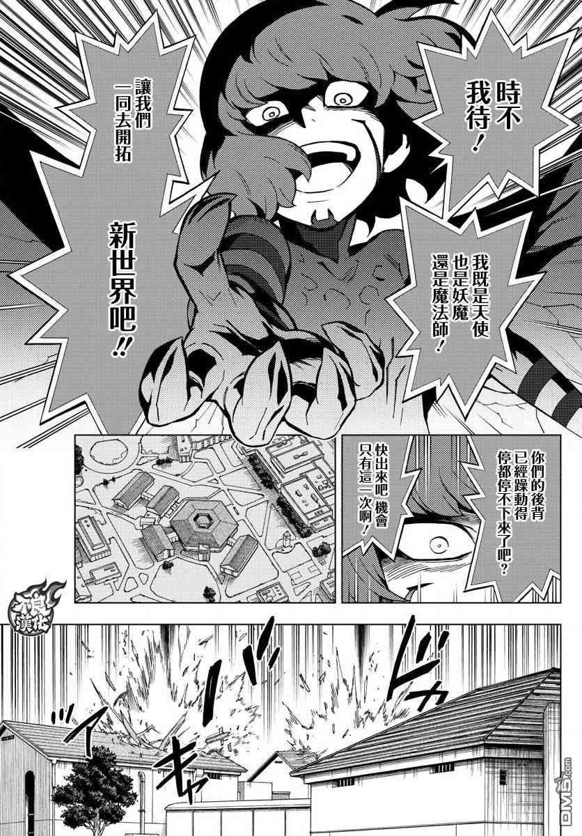 第61话