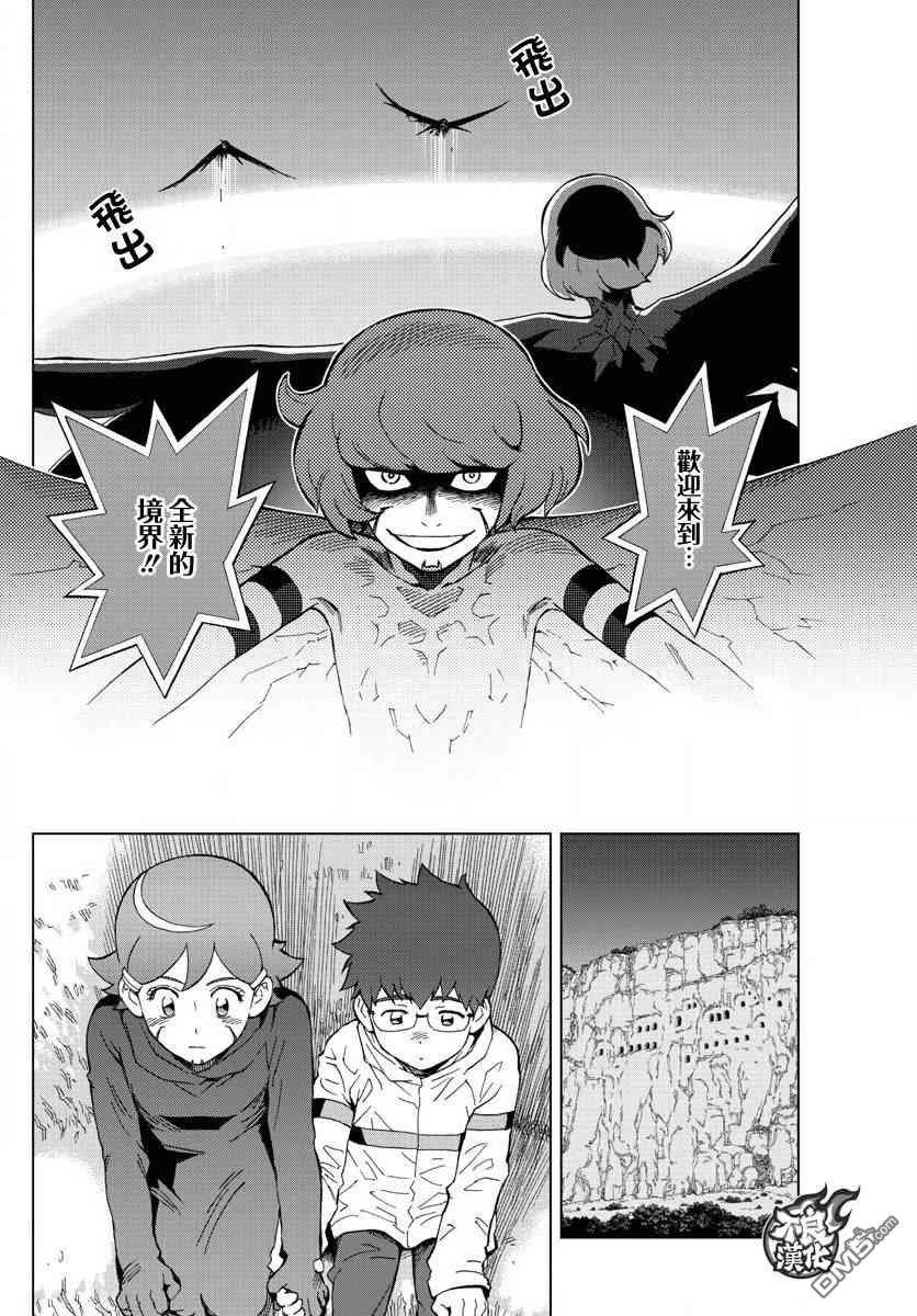第61话