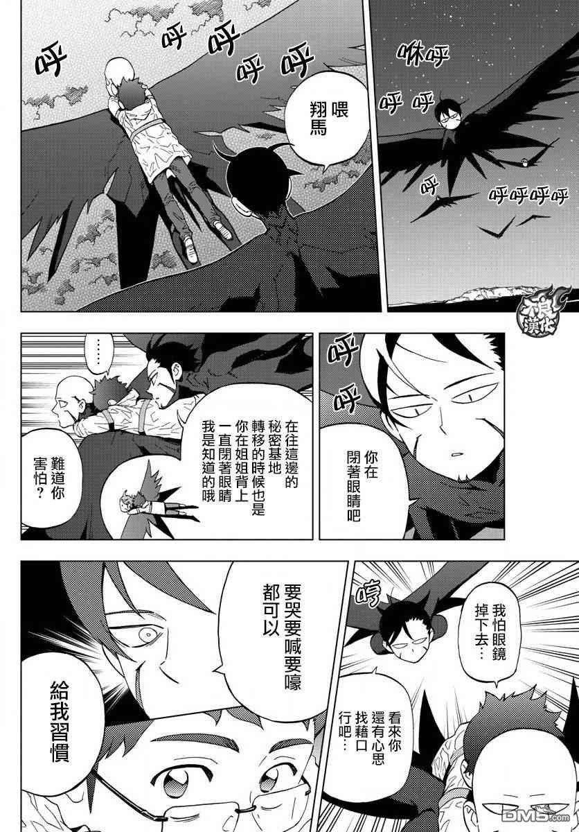 第61话