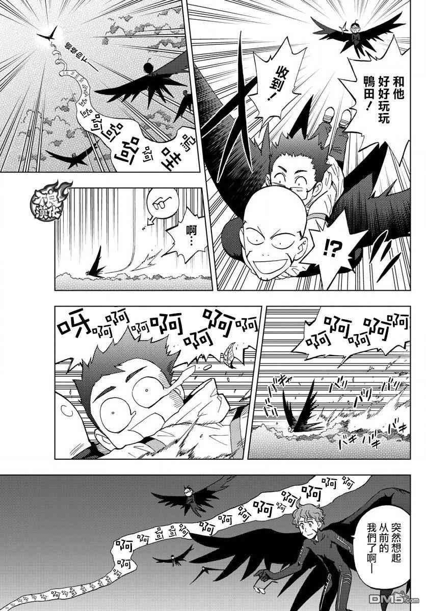 第61话