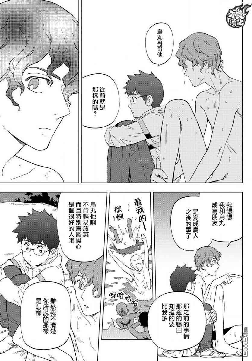 第61话