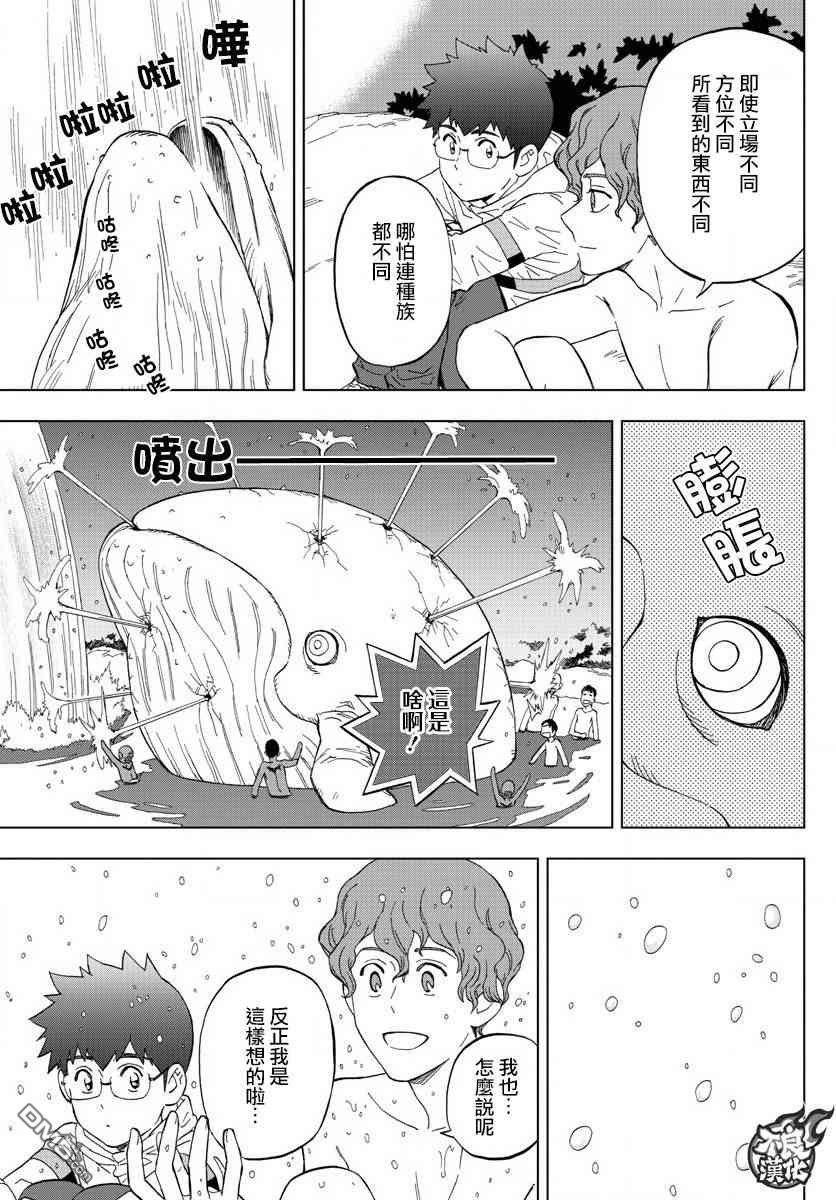 第61话