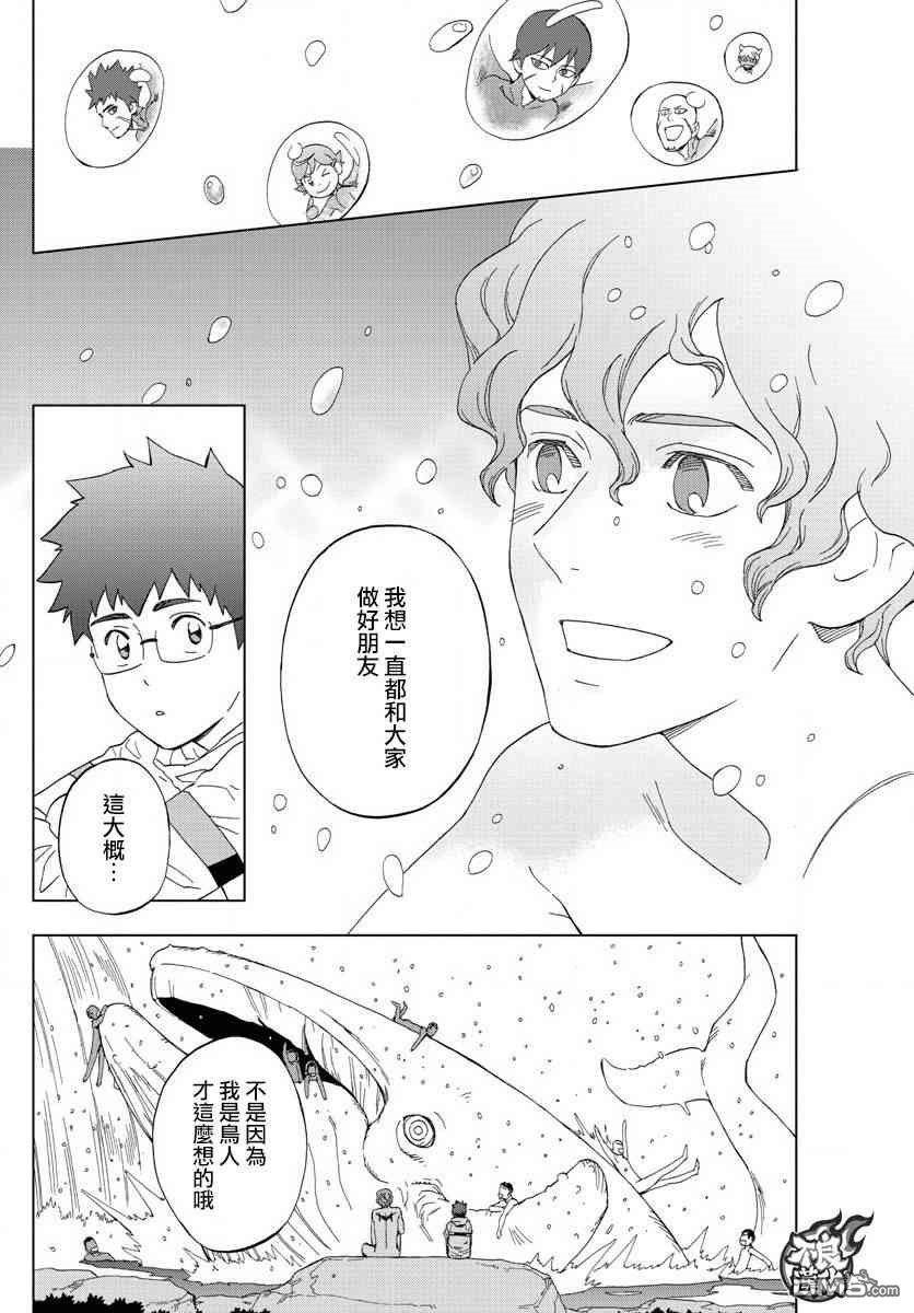 第61话