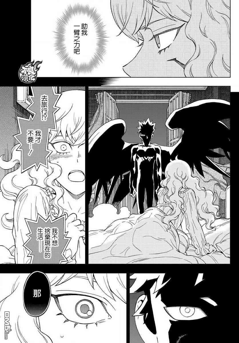 第61话