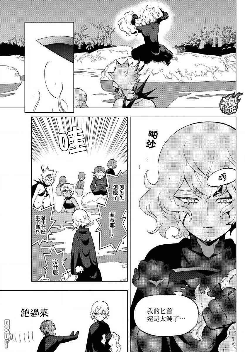 第61话