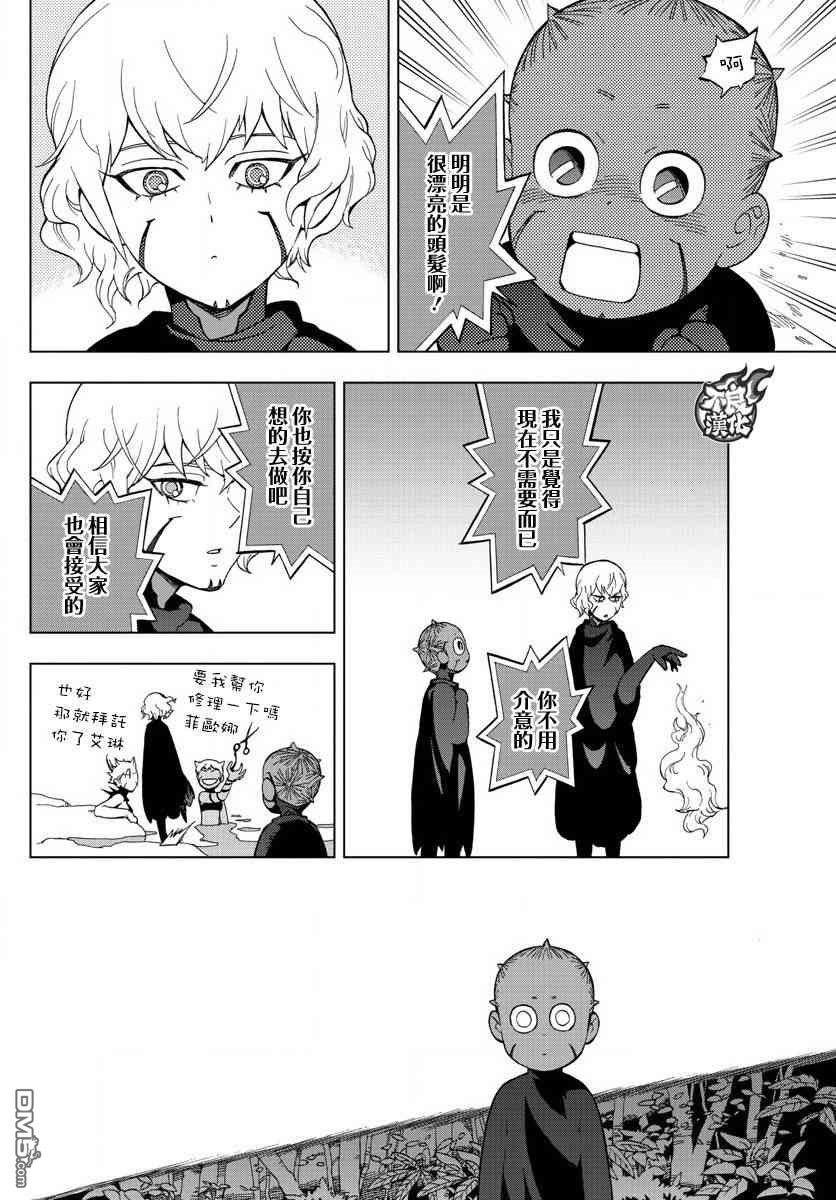 第61话