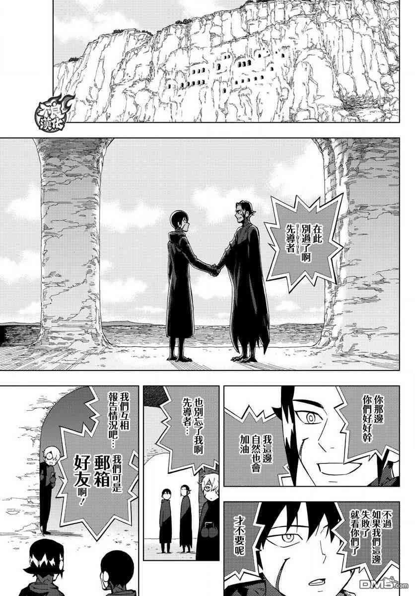 第61话