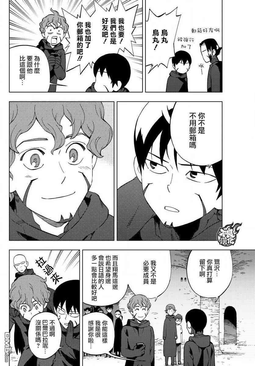 第61话