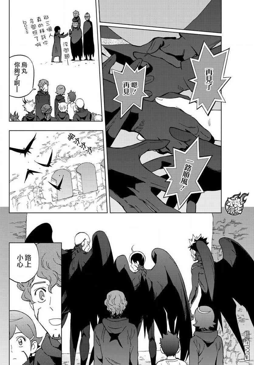 第61话