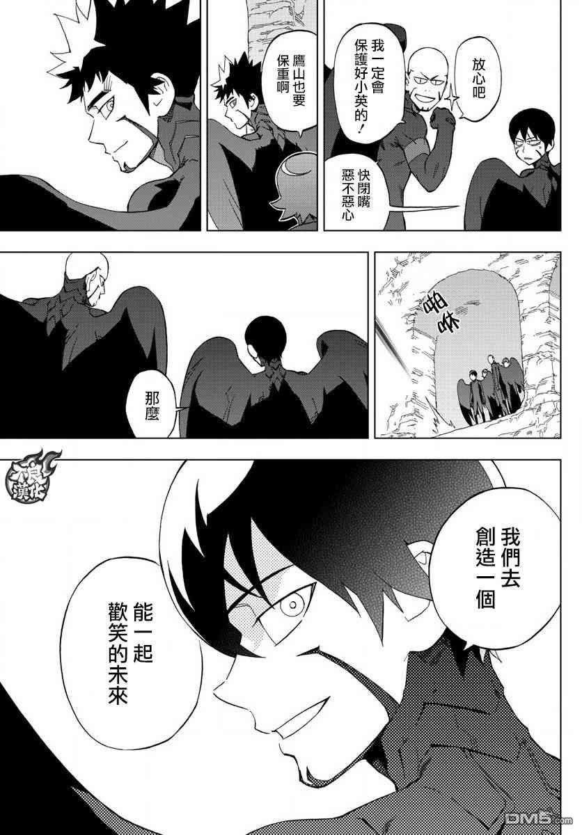 第61话