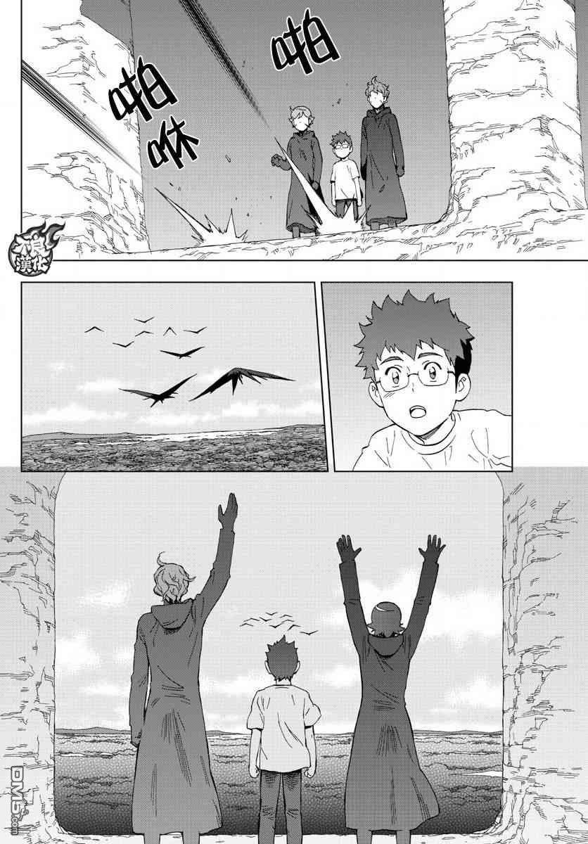 第61话