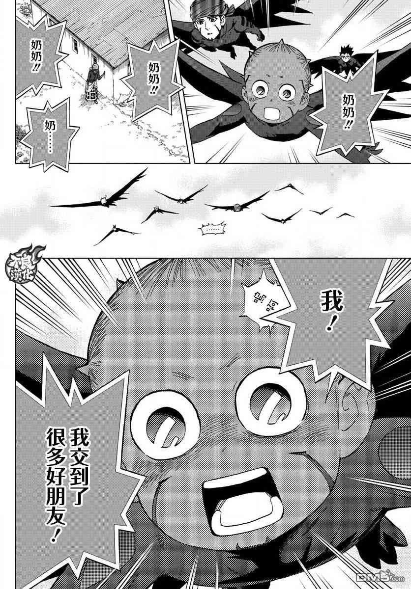 第61话