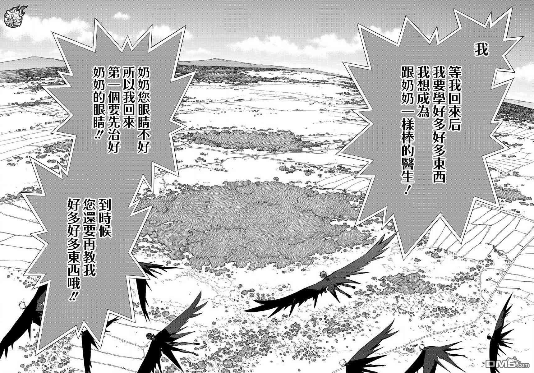 第61话