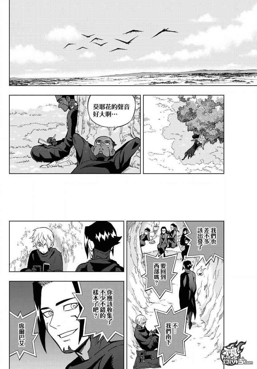 第61话