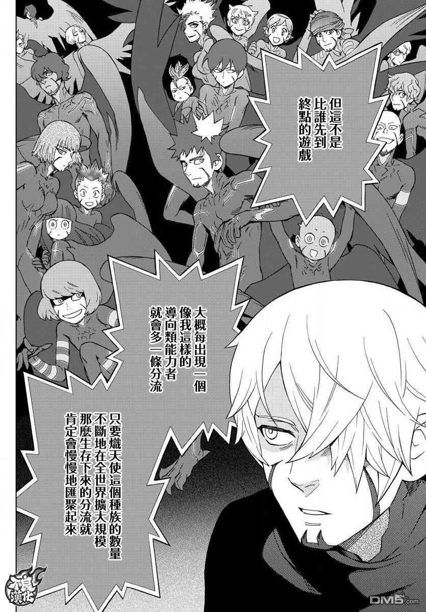 第61话