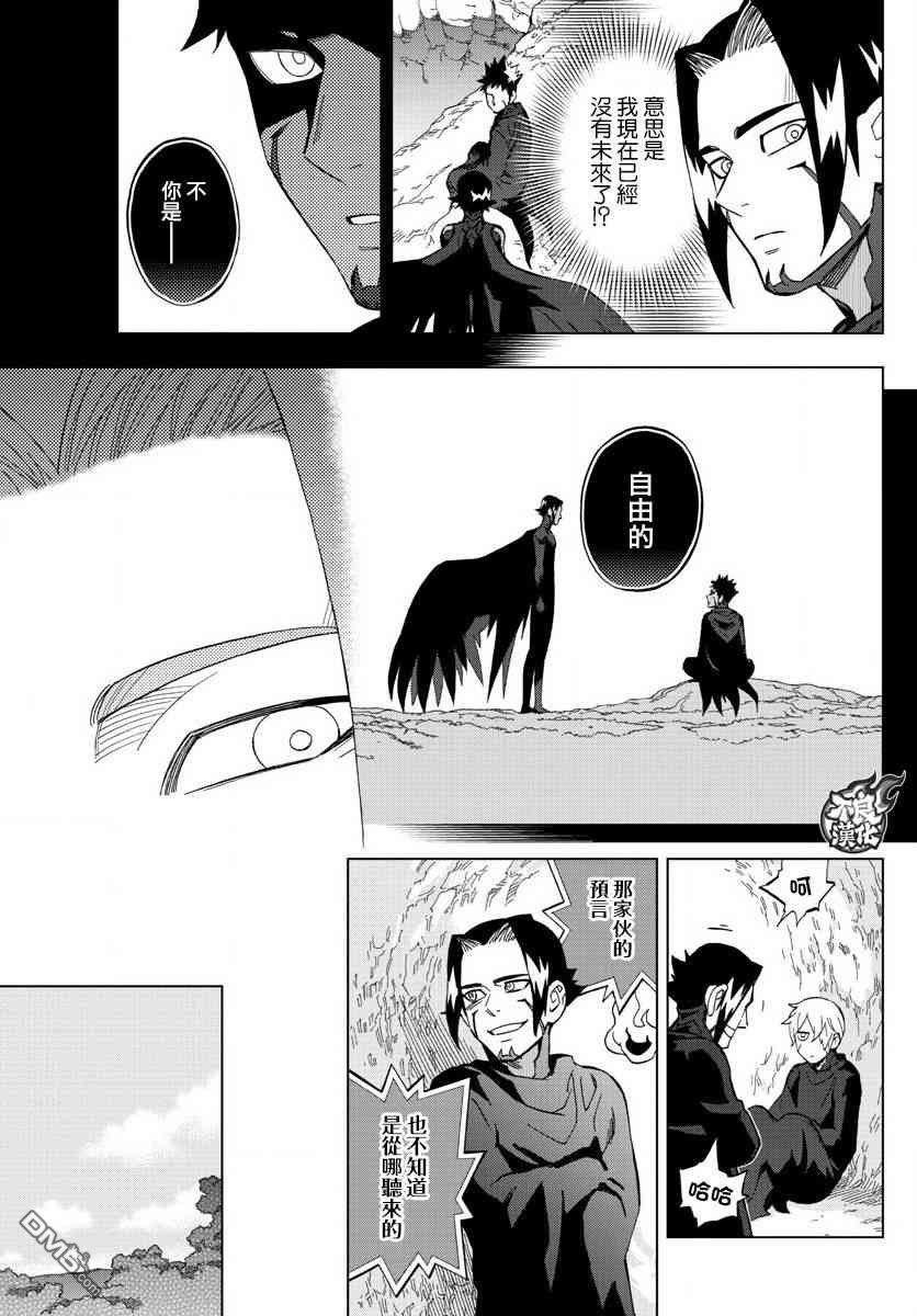 第61话