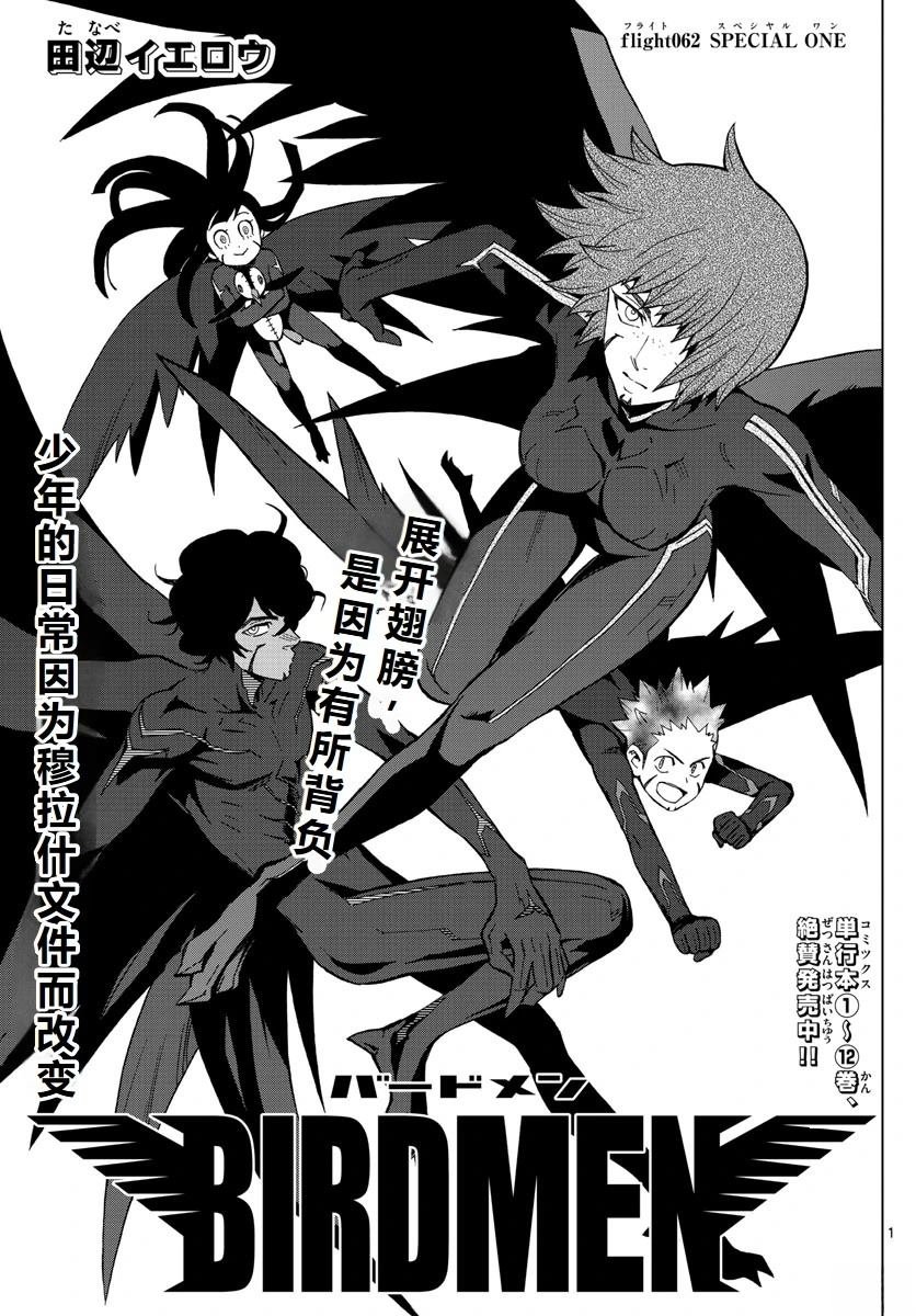 第62话
