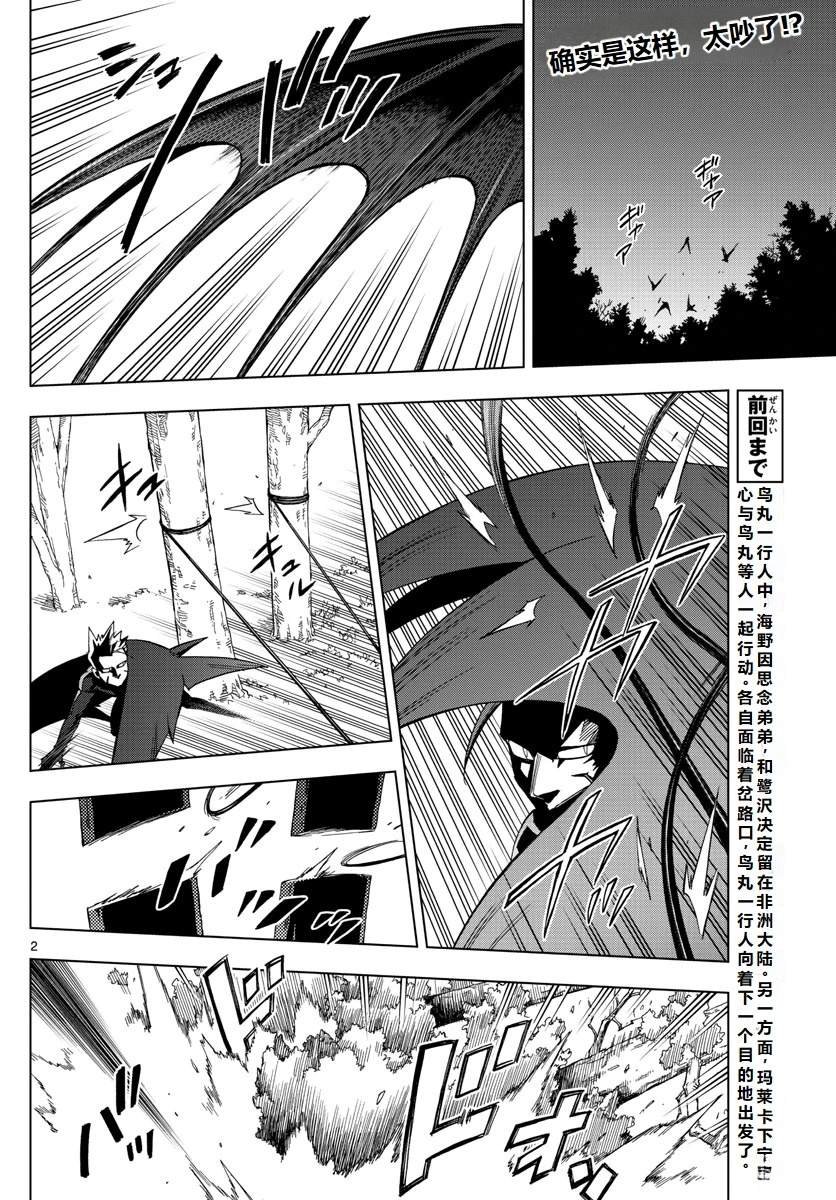 第62话