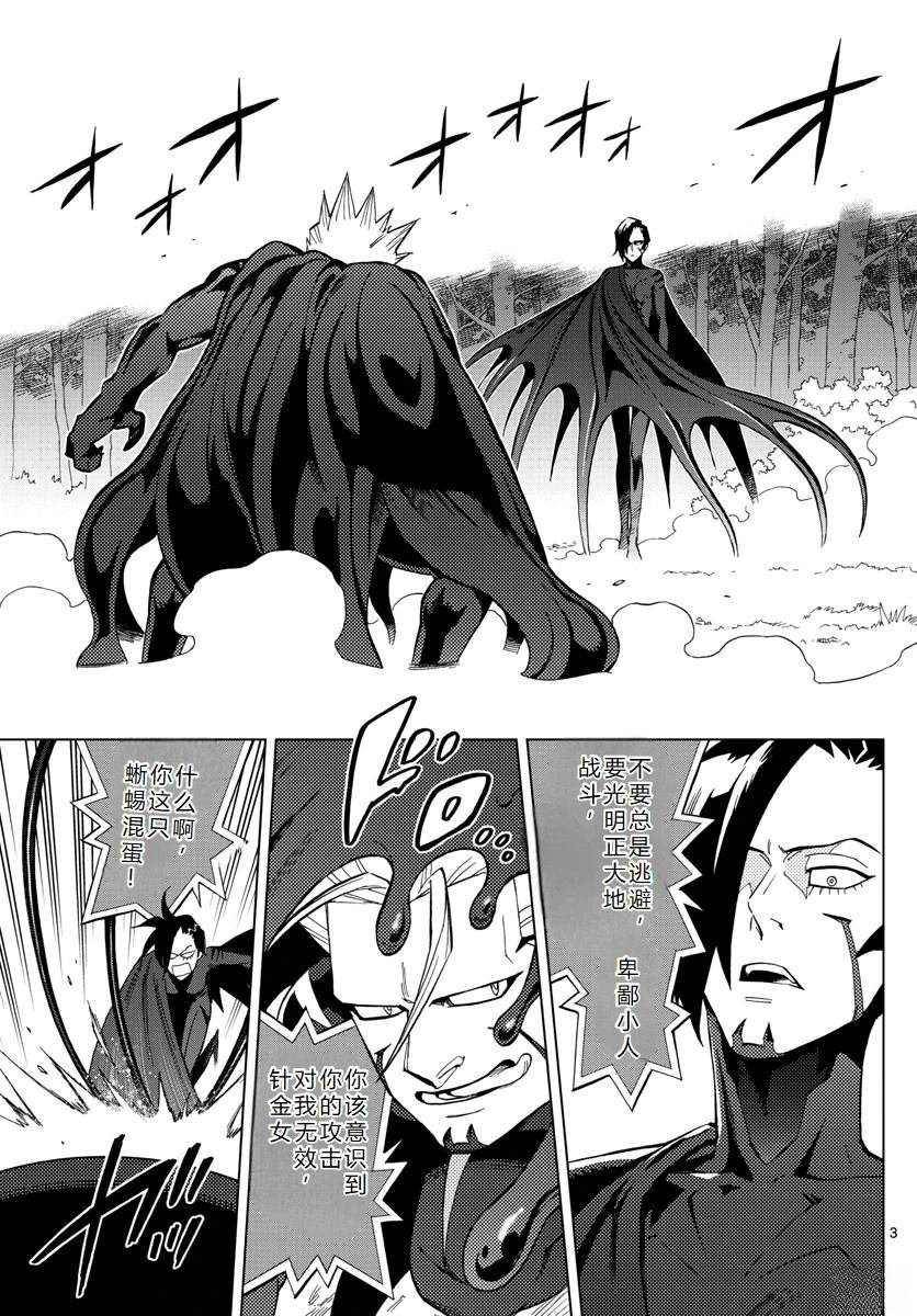 第62话