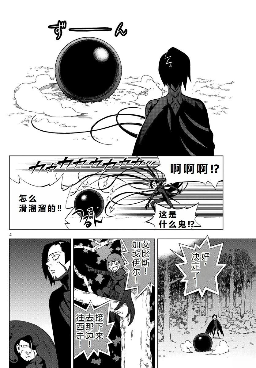 第62话