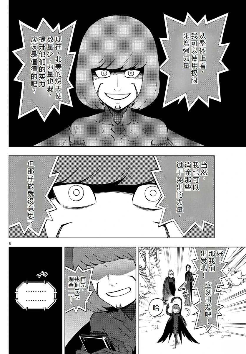 第62话