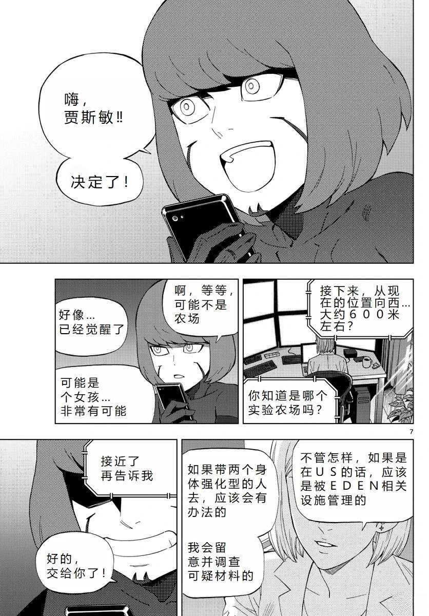 第62话