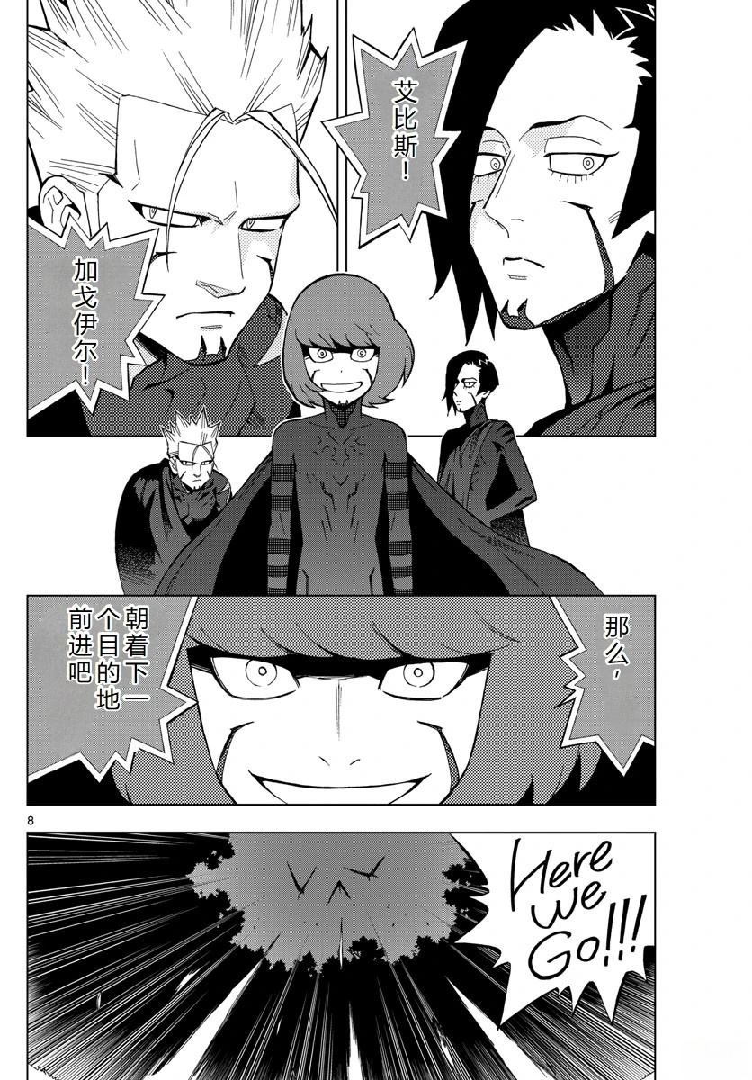 第62话