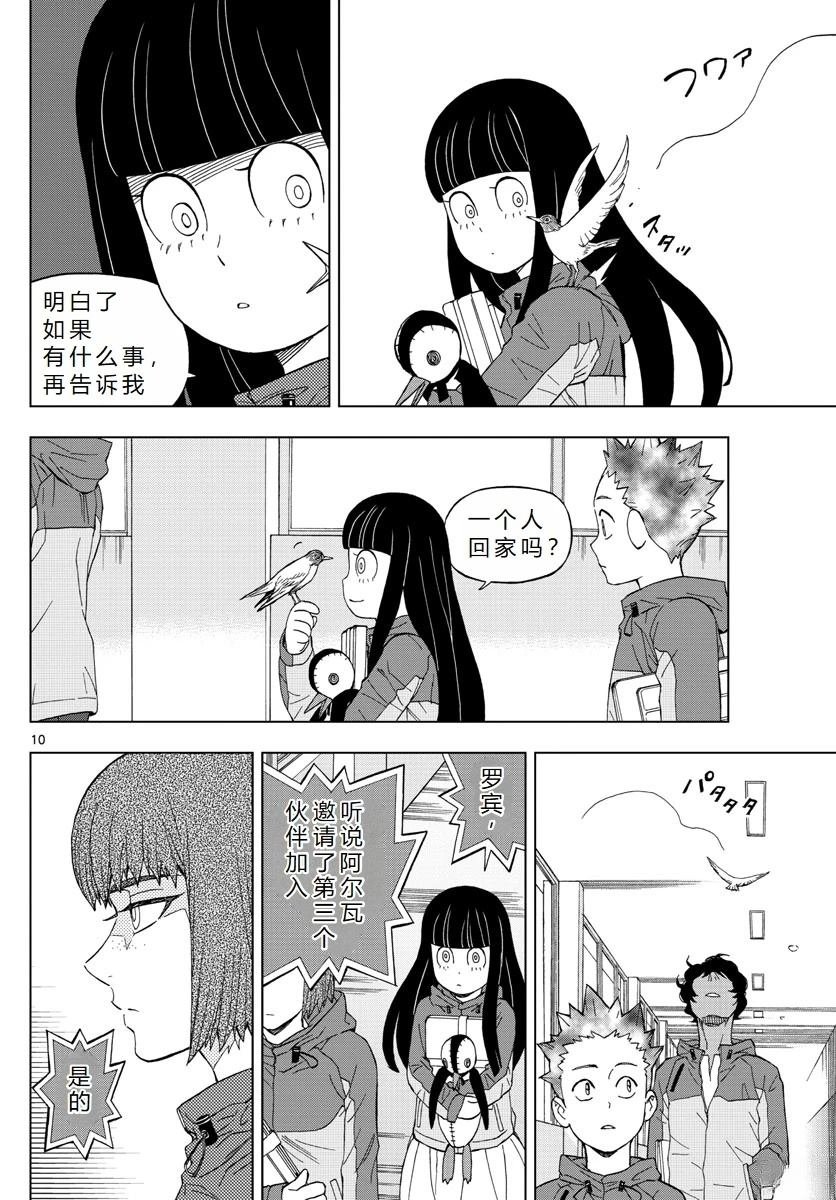 第62话
