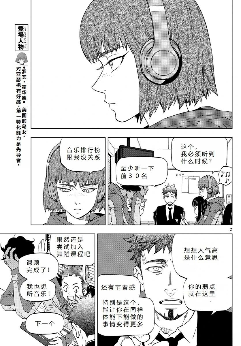 第62话