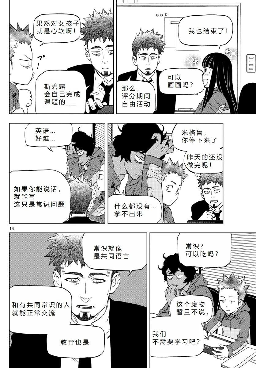 第62话