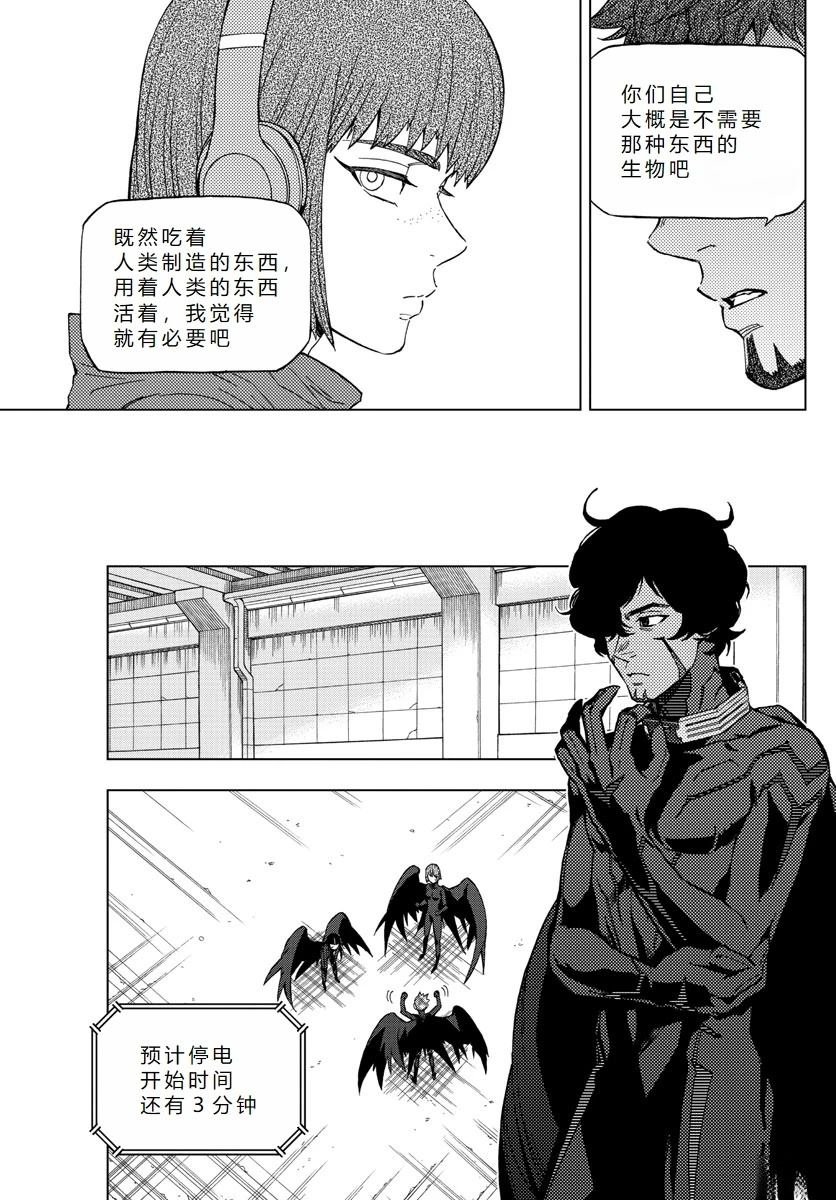 第62话