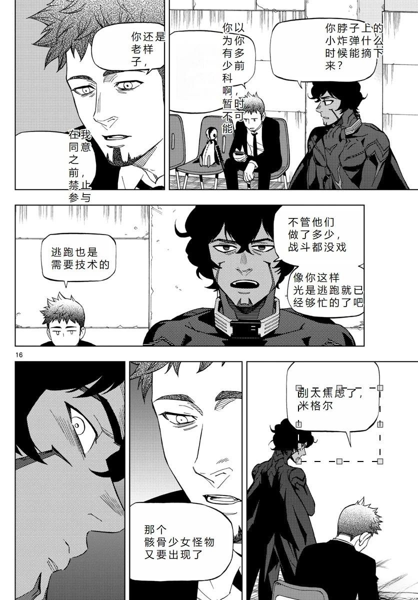 第62话
