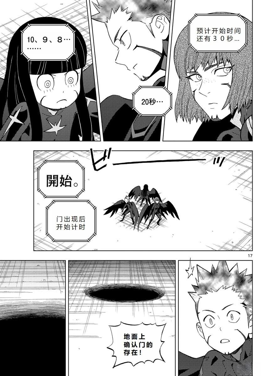 第62话