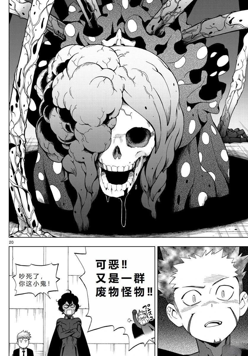 第62话
