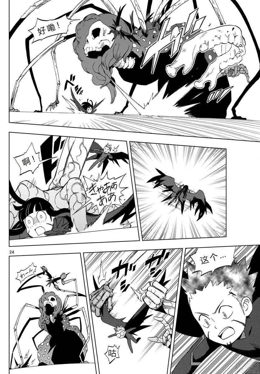 第62话