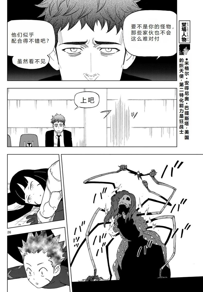 第62话