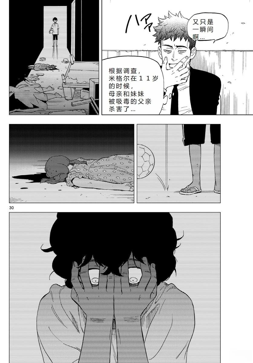 第62话