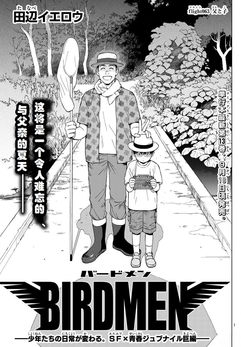 第63话